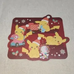 ポケモンセンター クリスマスじゅんびチュウ！ ピカチュウ ミニカード