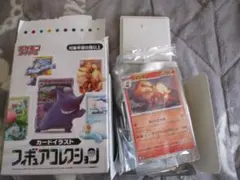 新品未開封品＋ウィンディ ポケモンカード フィギュアコレクション