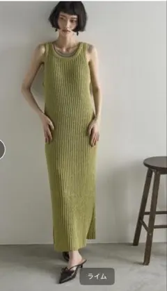 THE YON ツイストヤーンメランジニットトップス・ワンピセット　ライム