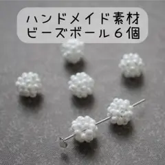 Nico様 リクエスト 2点 まとめ商品