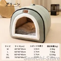 개와 고양이를 위한 펫 하우스 돔 모양의 온열 침대