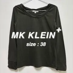 エムケークランプリュスMK KLEIN+ カットソー M カーキ 長袖 ラメ加工のサムネイル