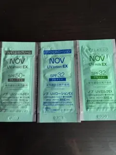 NOV 日焼け止めUV EXシリーズ　サンプル 3包のサムネイル