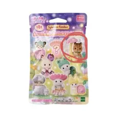 シルバニアファミリー 赤ちゃん妖精の森のなかまたちシリーズ