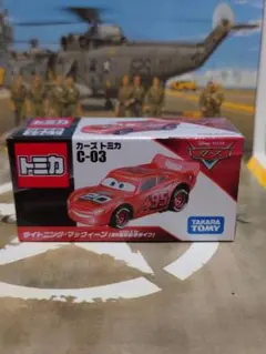 トミカ カーズ C-03 ライトニング・マックィーン 20周年記念タイプ