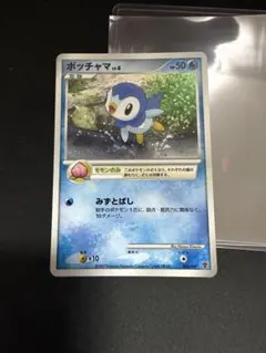 希少】ポッチャマ 渦巻きホロ プロモーション 003/PPP - メルカリ