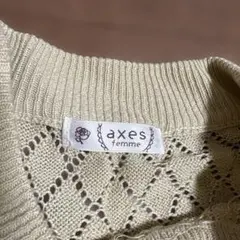 axes famme イエロー クリーム色ニット　ニット帽　セット