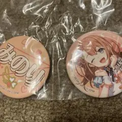 花里みのり　プロセカ　セガくじ