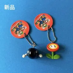 スーパーマリオ　キーホルダー　マスコットフィギュア　Nintendo 新品