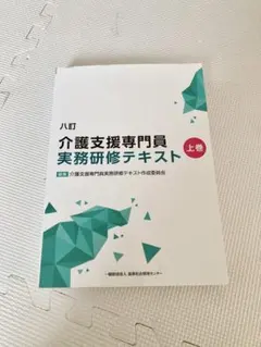 Item thumbnail for item bacfc202-0d29-4802-afe2-740da161d0ba