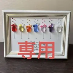 mayuっこ様 リクエスト 2点 まとめ商品