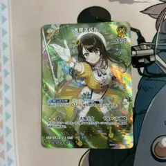 ホロライブ 大空スバル UR