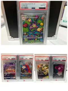 PSA10 ポケモンカード AR 5枚セット clove5万point分 - メルカリ