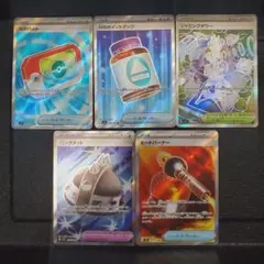 ポケモンカード トレーナーズ SR 5枚セット