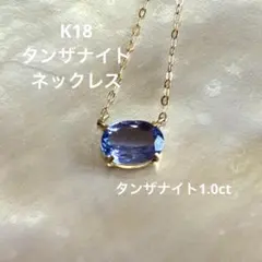 専用JG160☆高級 タンザナイト1.15ct ダイヤ ヘッド 鑑付 - メルカリ