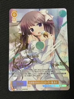 ラビットハウス BLOOM」（ごちうさCXチャレンジBEST4プロモ） | Mercari