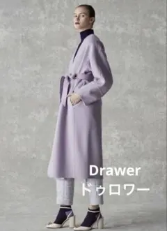 美品！Drawer ノーカラー リバーコート　ライラックのサムネイル