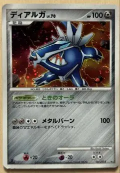 2025年最新】ポケモンカードゲーム DP 対戦スターターパック