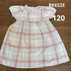 BREEZE チェックワンピース　120