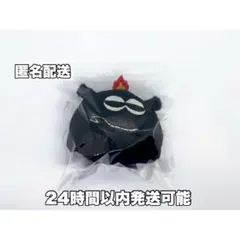 超特急 タカシ B9 MORAMORAくんモラモラくん キーホルダーぬいぐるみ