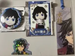 鬼滅の刃　冨岡義勇　みに隊士　缶バッジ　ポラロイド風ランダムカード　柱展