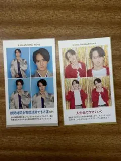 テレガイ2024 202証明写真　TravisJapan 川島如恵留