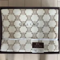 CELINE セリーヌ 綿毛布 140×200cm 箱付き