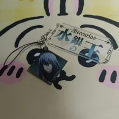2026年最新】dies IRAE アクリルの人気アイテム - メルカリ