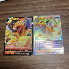 リザードンVSTAR RRR S9 スターバース 015/100