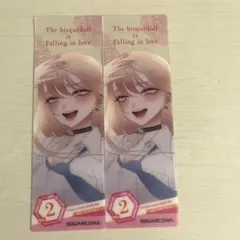 その着せ替え人形は恋をする　しおり　15枚セット　非売品 2025年最新】着せ替え人形は恋をする しおりの人気アイテム