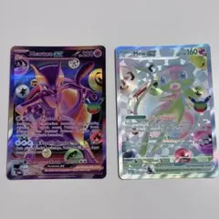 【海外版】FURポケモンカード ミュウツーex ミュウ2枚セット