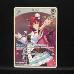 2026年最新】ロリ、ジト目、不愛想 ロキシー sp psa10の人気アイテム