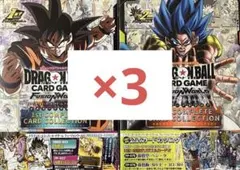 ドラゴンボールカード COMPLETE CARD COLLECTION 3冊ずつ