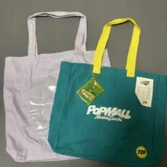 なにわ男子 POPMALL 1stlove ツアーバッグ 3セット まとめ売り