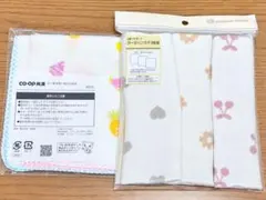 신품 미사용 赤ちゃん本舗 ガーゼハンカチ3枚 コープ共済 ガーゼハンカチ2枚