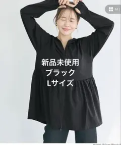 uvカットティアードパーカー coca ブラックLのサムネイル