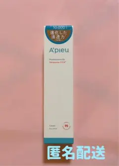 A'pieu（アピュー）テトラソーム CICA クリーム 50gのサムネイル