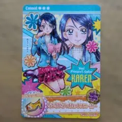 Yes!プリキュア5GoGo! ちどりがらハイカットスニーカー　水無月かれん