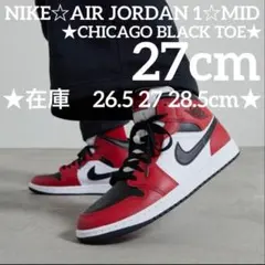 NIKE☆AIR JORDAN 1★CHICAGO BLACK TOE★27cmのサムネイル