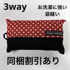 No.19 3WAYエコティッシュカバー（箱なし）赤色に白の水玉模様切替のサムネイル