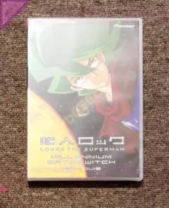 2025年最新】超人ロック～魔女の世紀～ の人気アイテム - メルカリ