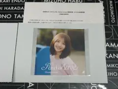 櫻坂46 山下瞳月 3rd アニラ ヒキ 直筆サイン入り - メルカリ