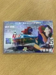 2026年最新】守屋美穂の人気アイテム - メルカリ