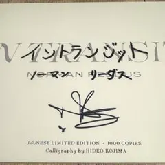 声優サイン】鈴村健一 サイン色紙 - メルカリ