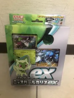 ポケカ スターター3種＆スペシャルセット