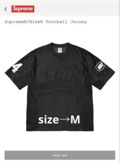 SUPREME - Dragon Football Top 卍LINE/窪塚洋介 - メルカリ