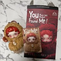 SKULLPANDA スカルパンダ Pranky Peanut ピーナッツ