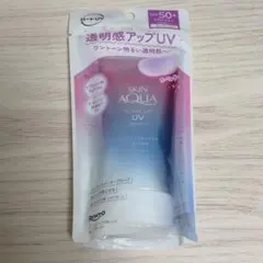 スキンアクアトーンアップUV ラベンダー 日焼け止め