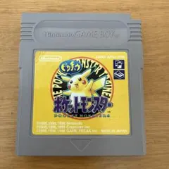 ポケットモンスター イエロー　ゲームボーイソフト
