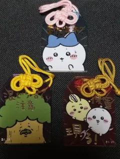 ちいかわ パラレルワールド トレーディングお守り風アクリルキーホルダー 3種